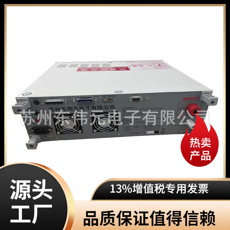 菊水KIKUSUI TOS9201 交直流耐压绝缘电阻测试仪 停产替代TOS9301