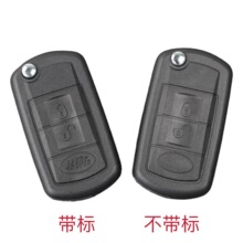 适用揽胜锁匙折叠发现34汽车遥控钥匙替换外壳防盗原厂适配带钥匙