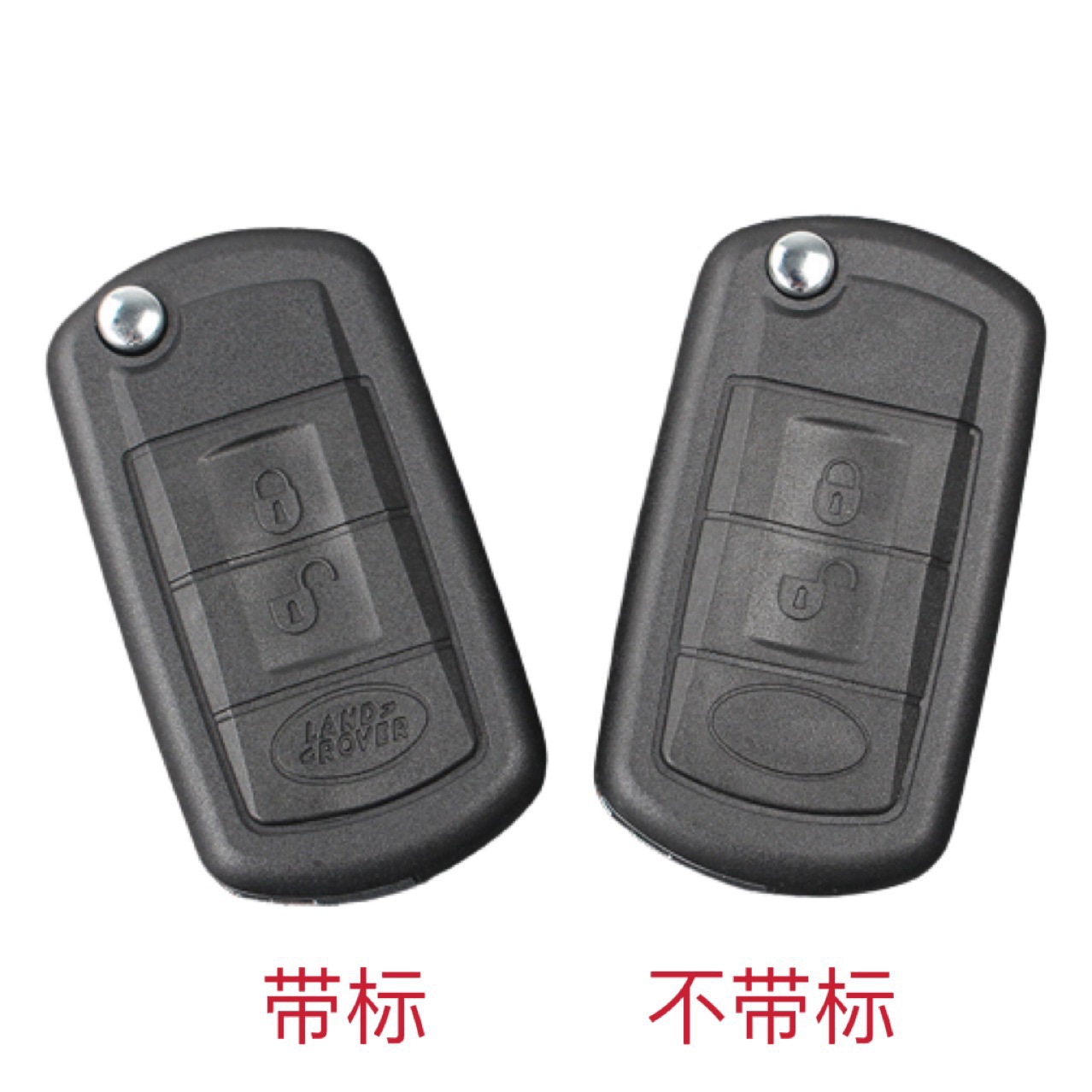 适用揽胜锁匙折叠发现34汽车遥控钥匙替换外壳防盗原厂适配带钥匙