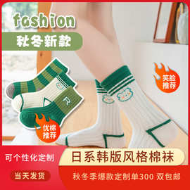 新款儿童棉袜子绿色日系运动袜男女童中筒袜字母潮袜中大童秋冬袜