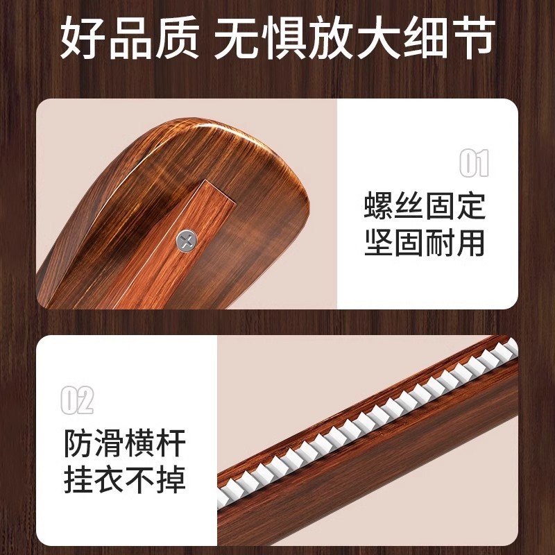 实木衣架宽肩家用西装挂衣服架无痕木质衣挂大衣皮草专用酒店民宿|undefined