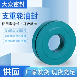 橡胶密封圈;油封