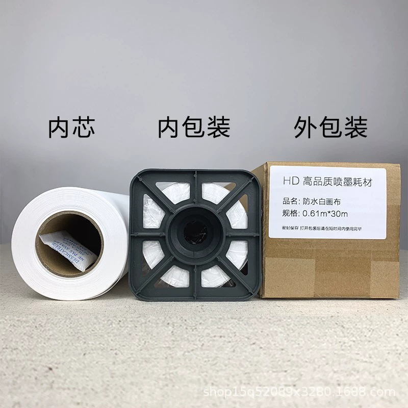 110g water-based fine grain photo cloth advertising graphic background printing paper inkjet cloth inkjet canvas wholesale