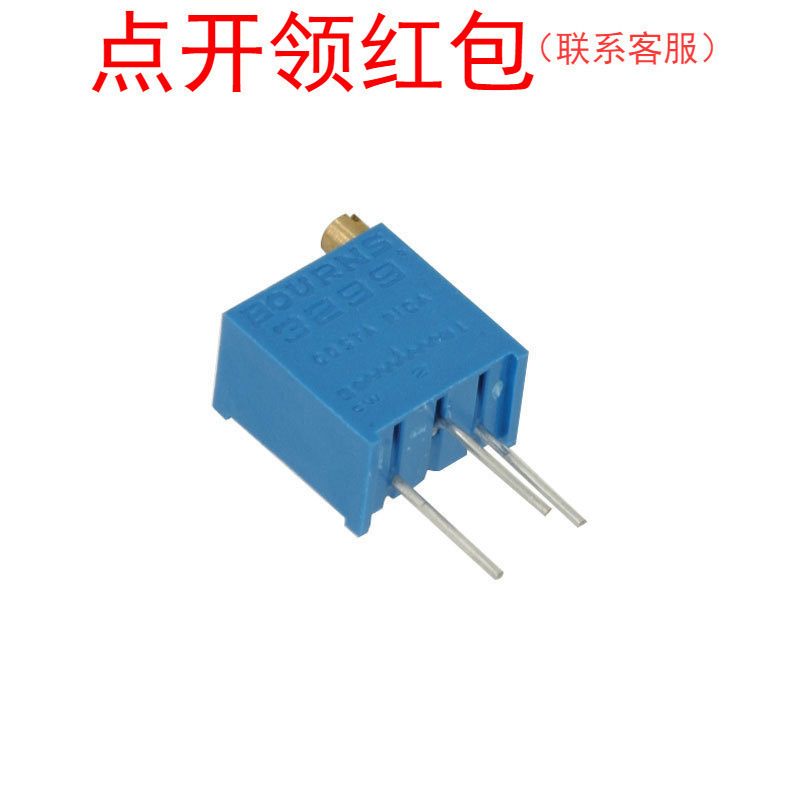 3323P-1-105 Bochen/博晨微调电位器 1MΩ ±10% 1/2W 可调电阻