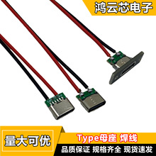 type-cĸ��2p���׺���ʽc to c���p���5.1K֧��pd�f�h������L��