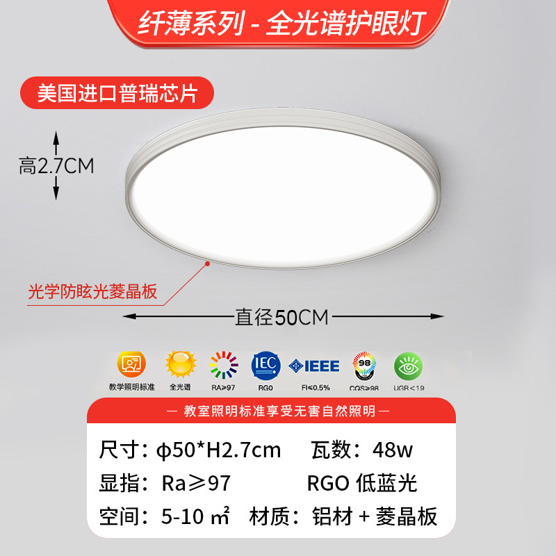 아메리칸 프레 칩-2.7 얇은 시리즈-50cm 라운드