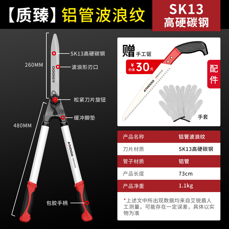 [Quality Zhen] Aluminum Tube Wavy Pattern (SK13) Send Handmade Saw Gloves