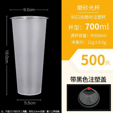 Vasos Desechables de Plástico 90mm PP Resistente a Altas Temperaturas con Tapa para Bebidas image 28
