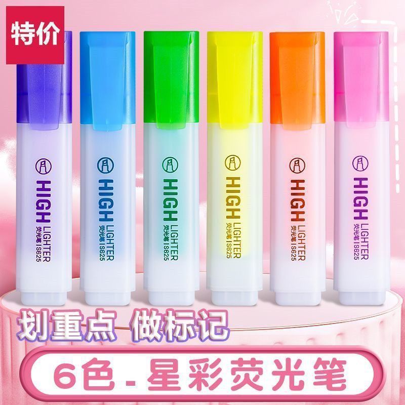 笔记荧光笔糖果色标记笔学生记号笔彩色粗划重点初中小清新荧光笔|undefined