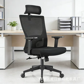 办公椅;培训椅;大班椅