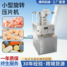 灌装机械;多功能包装机;化工成型设备