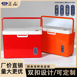 即食海参保温箱一斤二斤大闸蟹燕窝即食海参冷藏保温箱即食海参盒