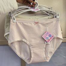 彩田内裤女生理裤新疆棉+莫代尔中高腰透气防漏月经期短裤32502