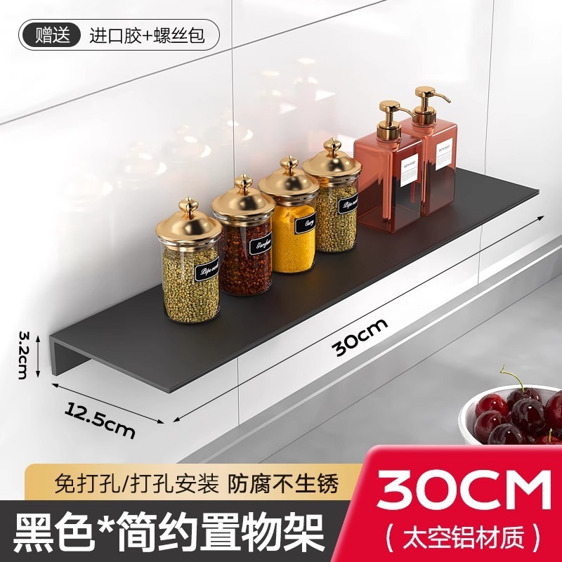 キッチン用ロング型収納棚、壁掛け式、浴室用粘着式アルミ合金製収納棚、壁掛け式、軽奢風|undefined