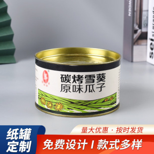 �S�����l���R���F�w�A�μ���ʳƷ���~���b����ţƤ���AͲ��Ͳlogo