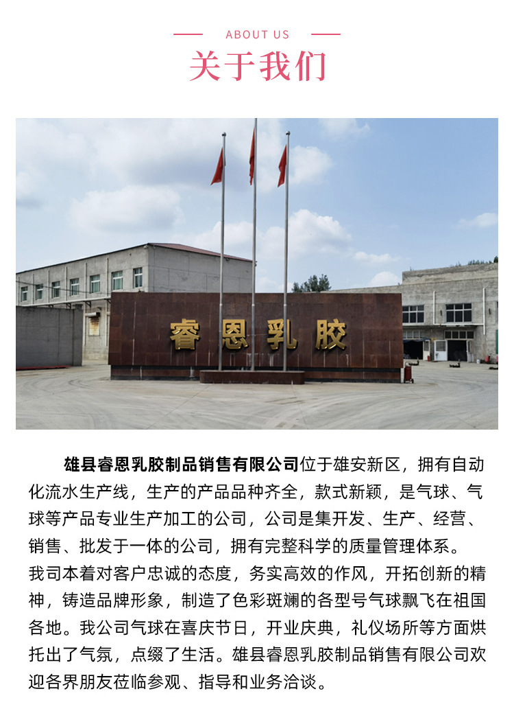 微信图片_20230728171610