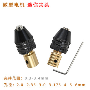 ΢�����Ծo荊A�^С�ĥ�A�^2.35/3.175mm�S�~С늙C�A�^2-6mm