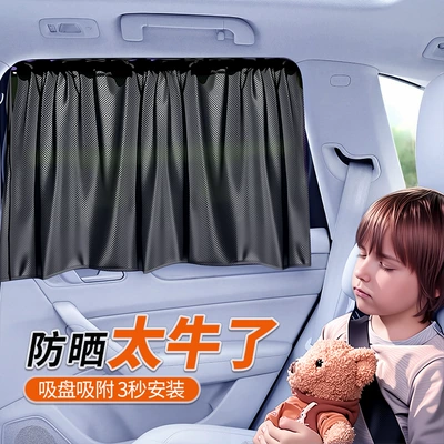Zhongheng avtomobil günəşliyi, yay toru, ipli məxfilik pərdəsi, yan qalxan