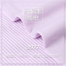 秋冬现货 220g毛线细麻花针织布 拼接粗针女装时尚外套打底衫面料