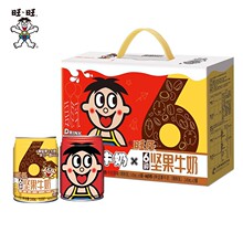 旺旺旺仔牛奶6种坚果牛奶组合饮品早餐奶调制乳罐装礼盒装245ml*8
