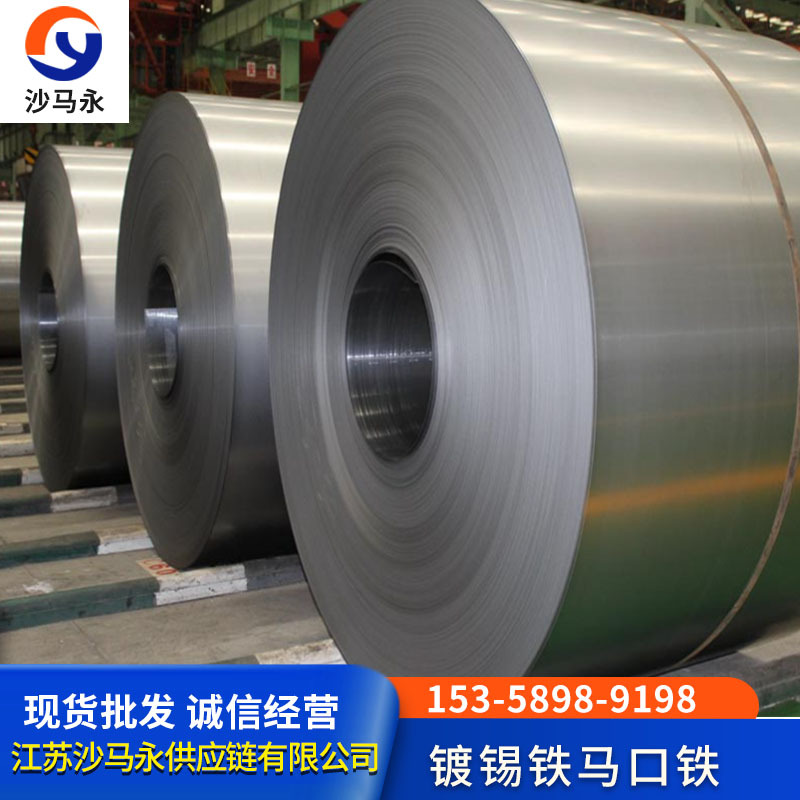 嘉兴市电镀锡铁马口铁SPTE 0.15mm0.2mm0.25/0.3mm0.35mm分条CA/B