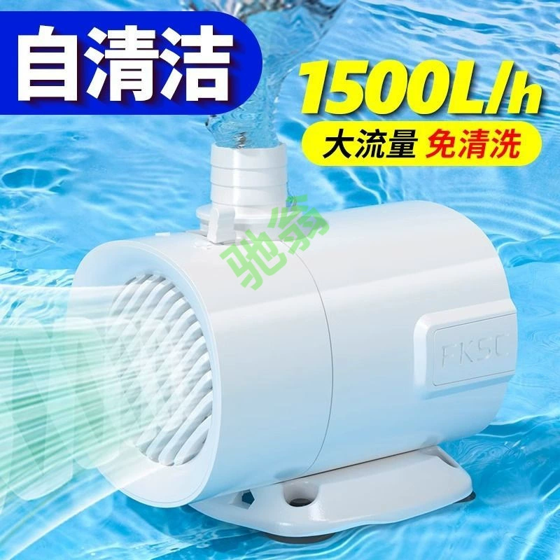 Тут аквариум водяной насос с фильтрацией циркуляции водяной насос ультра-тихий рыбий навоз всасывает и меняет воду.