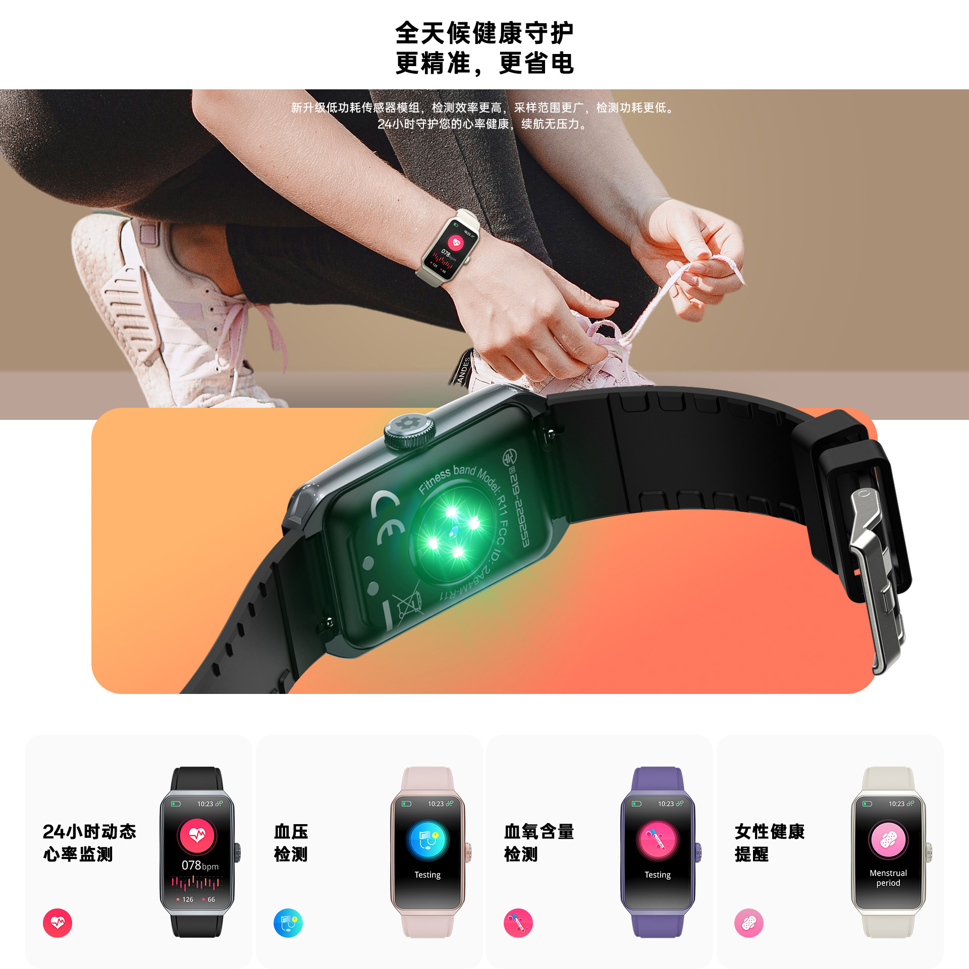 R11 Smart bracelet 1.47 large screen bracelet heart rate counter step light and thin sports bracelet gift wholesale sports watch undefined