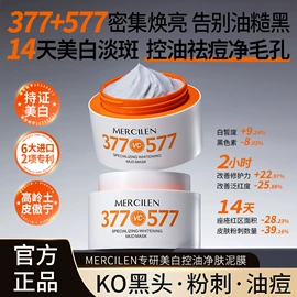 面霜;贴片面膜;液态精华