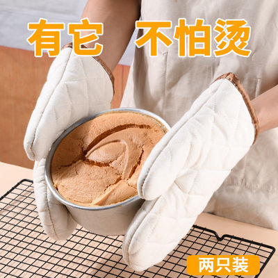 heat insulation glove thickening Microwave Oven oven Baking kitchen household Anti scald baking Dedicated tool Amazon