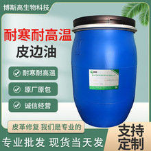 ͺ͸ߜ߅ ЬɳlƤ߅ ۲Ѹߏh߅