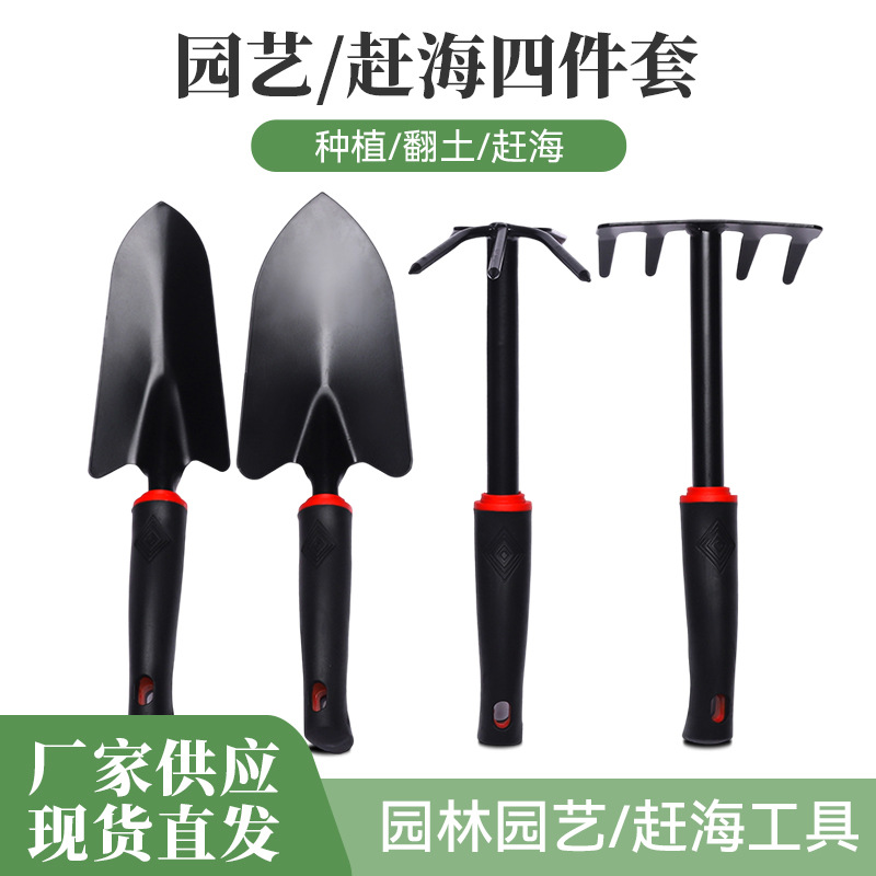 园艺工具家用种花小铁铲/耙/锹赶海套装室内花卉盆栽园林小锄头