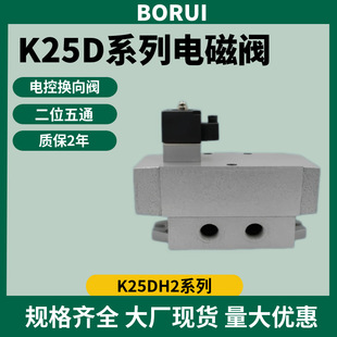 ��λ��ͨ늴��yK25D-15���y������K35D2H K25D2H-08-15Y-20-25-40