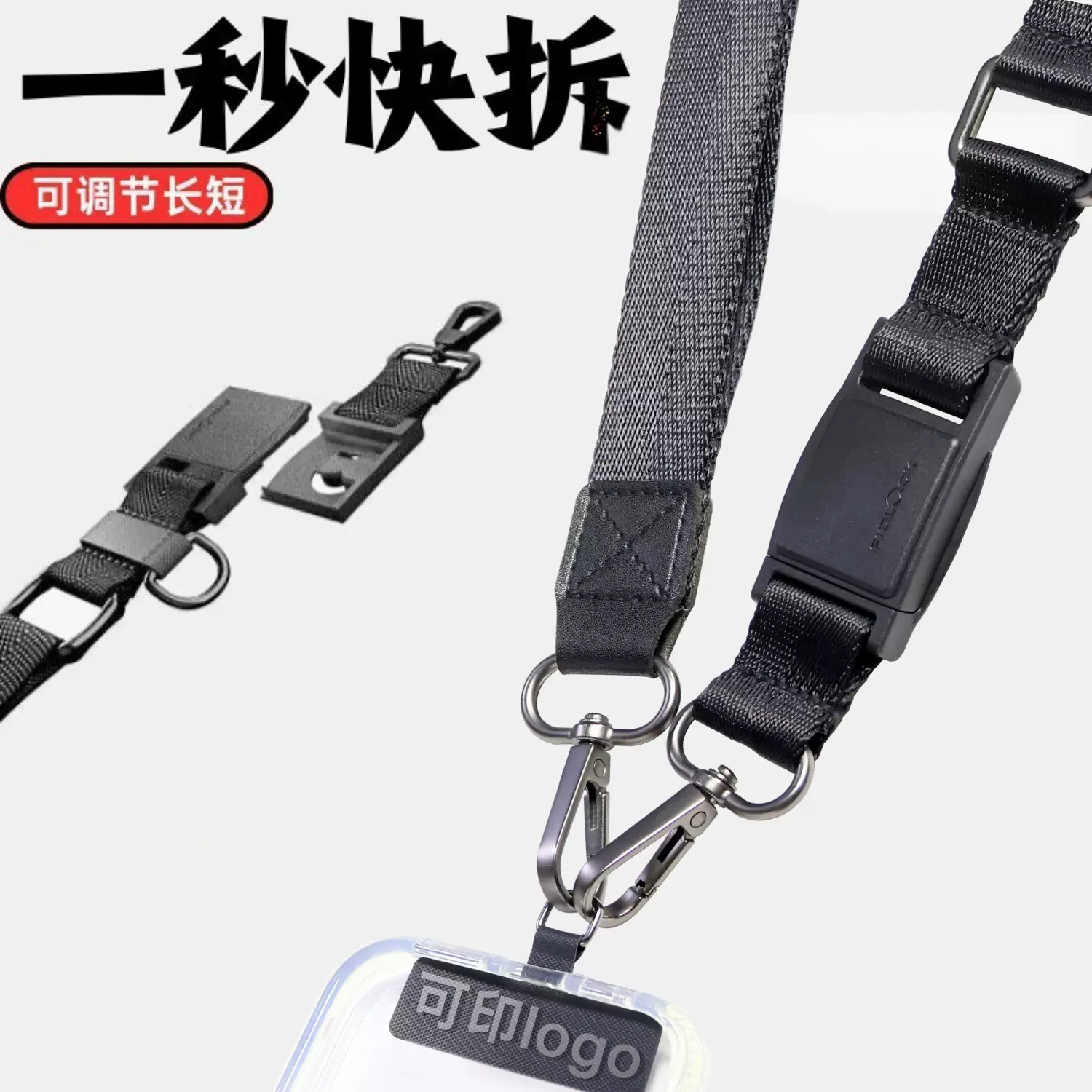 三合一多功能快拆磁吸手机挂绳斜挎可背尼龙挂带挂绳可调节手机链