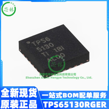 ȫ����Ʒ TPS65130RGER ��װVQFN-24 TPS65130 ˫��Դת����оƬ