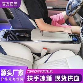 座椅及附件;车身及附件;专车专用脚垫
