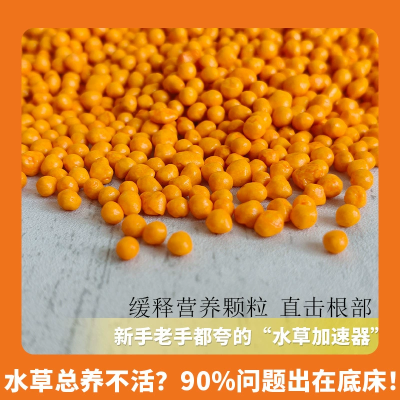 Аквариумное удобрение, медленно высвобождающееся, для тропического аквариума, удобрение для корней водных растений, базовое удобрение, гранулированное удобрение, долговечное базовое удобрение для аквариумных водных растений