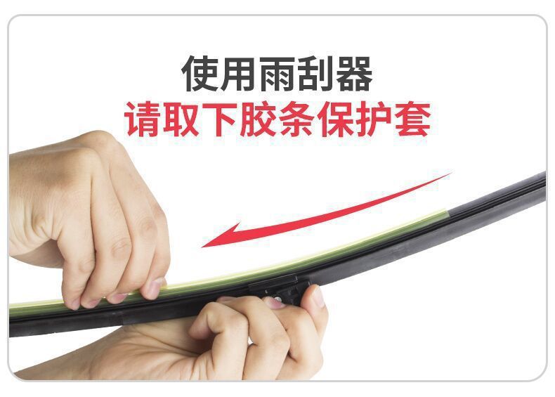 Suitable for Wuling Hongguang S Wiper 19-22 Old and New Models Special Boneless Strips Silent Front and Rear Wiper Blades