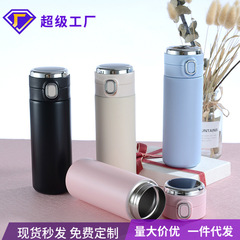 304不鏽鋼保溫杯智能數顯豌豆水杯男女禮品保溫智能水杯logo批發
