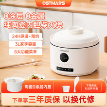 OSTMARS���մ����ҟo�ؽ��ك�đ������偟o�T������3L2-4��