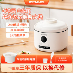 OSTMARS真 � � セラミック炊饭器ヘビーメタル内胆なし家庭用炊饭器コーティングなしミニ3L2-4人