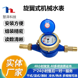 水表;其他流量仪表