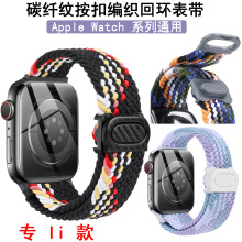 �m��apple watch�펧 iwatch3456789̼�w�y���۱펧�O��ultra�펧