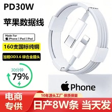 30W�m���O����䔵����pd30w����������^iphone�������O����늾�