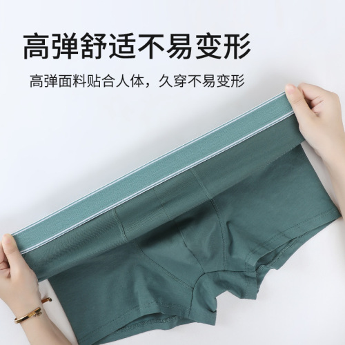Pure Color Men's Cotton Trunks Breathable Stretch Mid-rise Invisible Flat Tabbed Boxer Briefs for Young Men