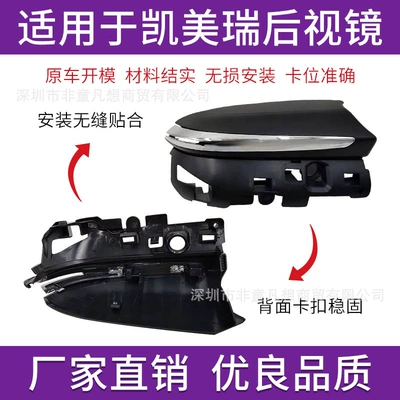 Rear mirror/rearview mirror assembly: Reversing Lens Turn Signal Mirror