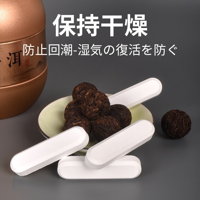 Food desiccant grain storage barrel diatomaceous earth dry strips dry vegetable snacks moisture-proof bag cat food dog food anti-mold and moisture-proof block