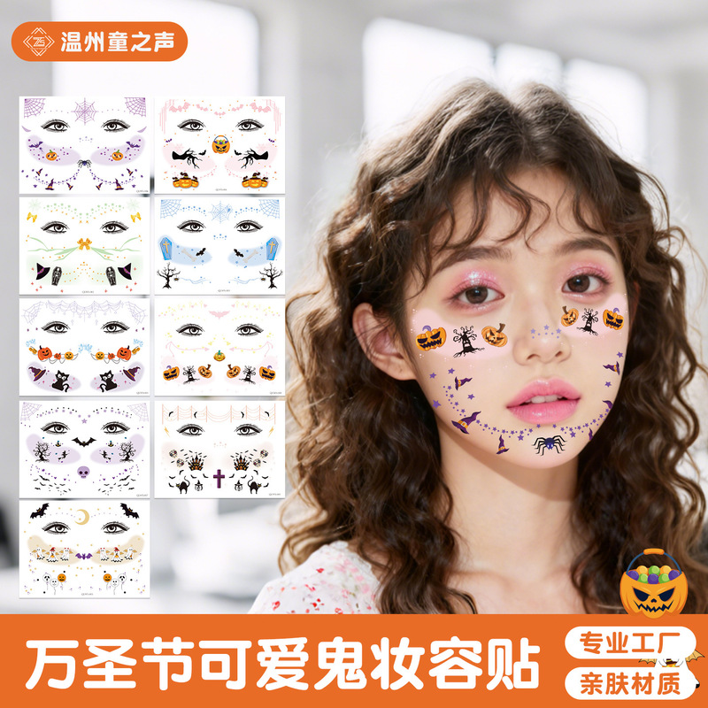 Cross-Border New Halloween Face Stickers Cartoon Facial Makeup Party Stage Performance Colorful Glitter Temporary Tattoo Stickers