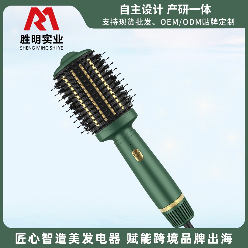 跨境新品多功能热风梳直卷干湿两用吹风机直发梳卷发器源头工厂