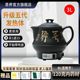 3l new upgrade [5th generation non-stick band sound warranty for 10 years