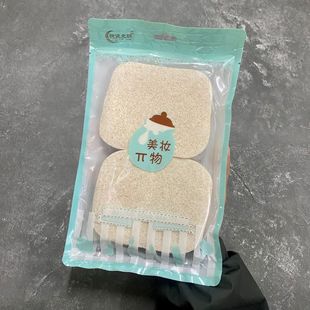 Beauty Makeup Tools Beauty Makeup Egg Holder Facial Compression Mask Thickened Cleansing Facial Deep Cleansing Blackhead Wash